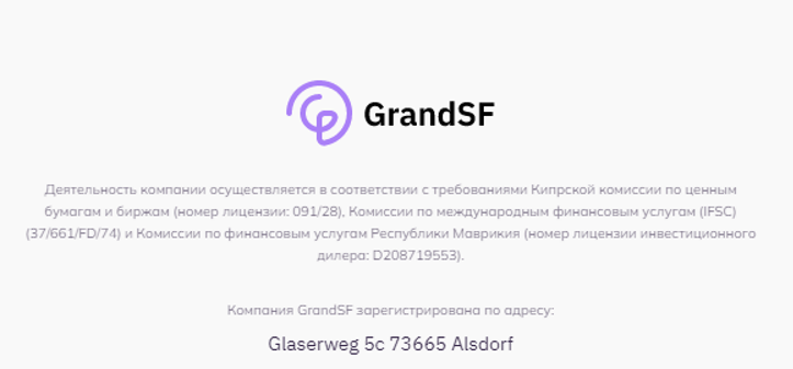 GrandSF регистрация