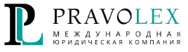Pravolex (top-chargeback.ru) – обзор черных юристов Праволекс