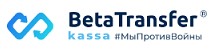 Лжеброкер BetaTransfer Kassa (betatransfer.io): отзывы жертв и возврат денег