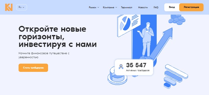 Шаблонная контора ищет новых жертв — KN Benodro (kbe-noro.cc) - 1