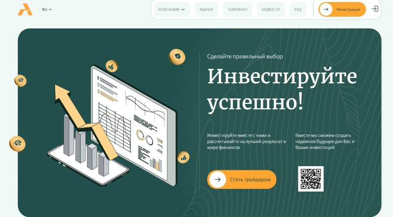 Аферисты создали примитивную площадку для обмана — обзор Acivnam (acivnam.pro) - 1 Аферисты создали примитивную площадку для обмана — обзор Acivnam (acivnam.pro) - 1