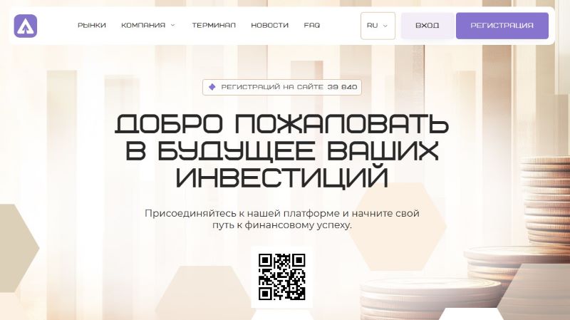 Остерегайтесь очередного лохотрона! Не инвестируйте в проект Aurjex (aurjex.com) - 1