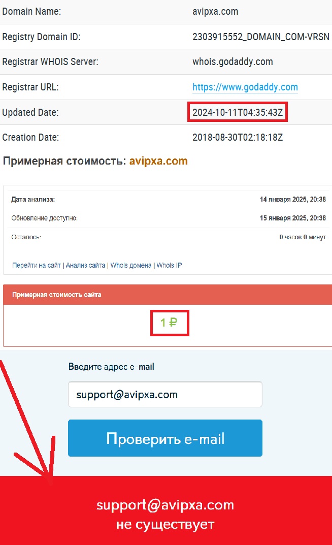 Остерегайтесь обмана! Обзор работы площадки Avipxa (avipxa.com) - 2