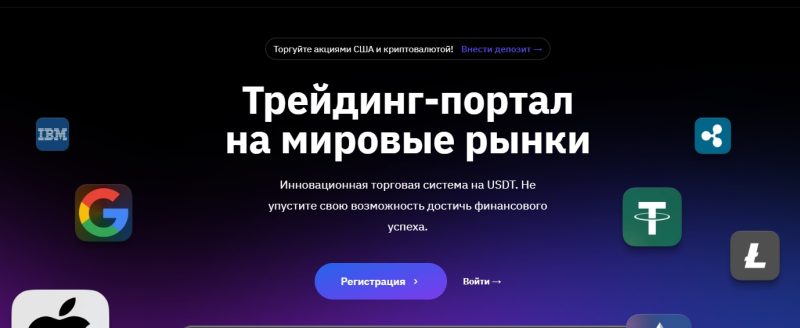 Лохотрон Chicago Board (chicagoboardtrade.com) — жулики в поисках новых жертв - 1