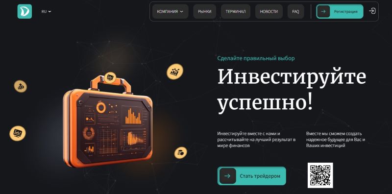 Лжеброкер Delmoosv (delmoosv.com) — лживый проект для обмана людей - 1