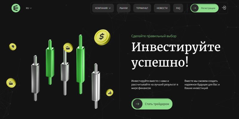 Яркий пример мошеннического проекта: лжеброкер Ecotex ML (ecotex-m.info) - 1