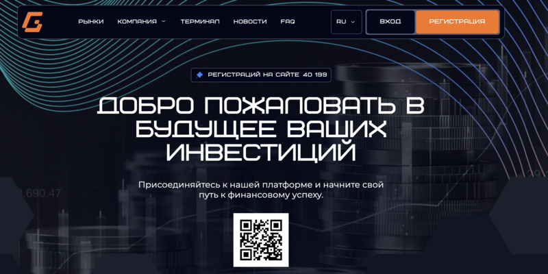 Подробный обзор нелегальной конторы — лжеброкер Gesculba (gesculba.pro) - 1