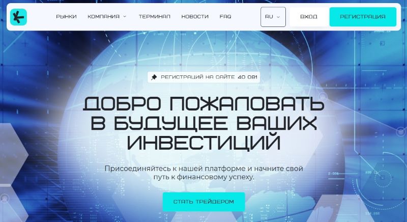 Лжеброкер Klynran (klynran.pro) — оставит вас без гроша в кармане! - 1