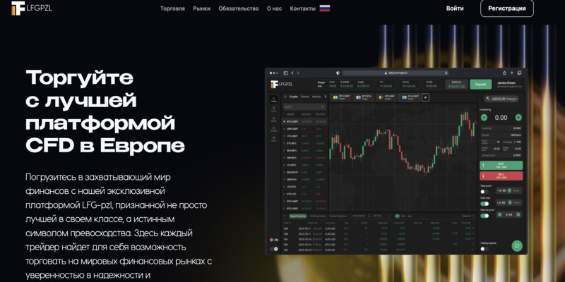 Еще один проект от мошенников: обзор LFG pzl (lfgpzl.com) - 1 Еще один проект от мошенников: обзор LFG pzl (lfgpzl.com) - 1