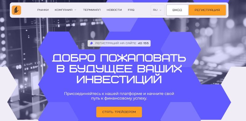 Лжеброкер Lonkiare (lonkiare.pro) — крупный обман от мошенников! - 1 Лжеброкер Lonkiare (lonkiare.pro) — крупный обман от мошенников! - 1