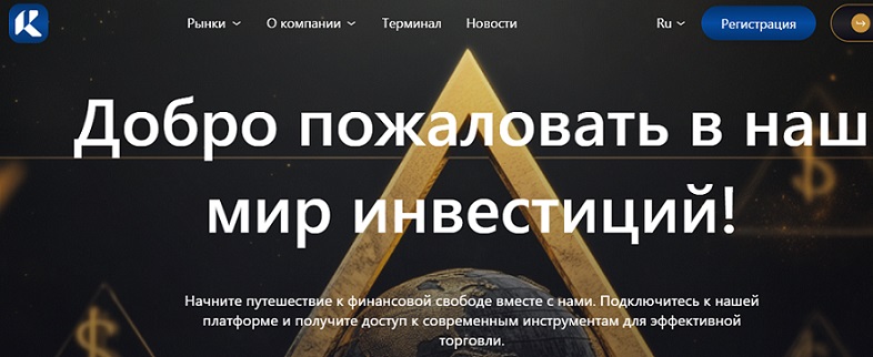 Ravitok (ravitok.pro) — пользователи, берегитесь шаблонного скама! - 1 Ravitok (ravitok.pro) — пользователи, берегитесь шаблонного скама! - 1