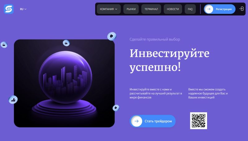 Фальшивый мошеннический проект: обзор лжеброкера Soneev (soneev.org) - 1 Фальшивый мошеннический проект: обзор лжеброкера Soneev (soneev.org) - 1