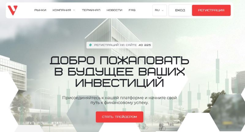 Лжеброкер Varisonet (varisonet.com) — тотальный обман неопытных вкладчиков - 1 Лжеброкер Varisonet (varisonet.com) — тотальный обман неопытных вкладчиков - 1