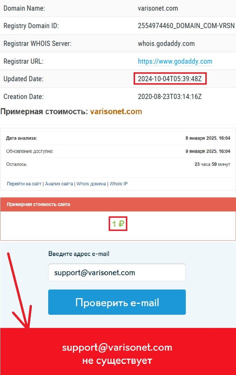 Лжеброкер Varisonet (varisonet.com) — тотальный обман неопытных вкладчиков - 2 Лжеброкер Varisonet (varisonet.com) — тотальный обман неопытных вкладчиков - 2
