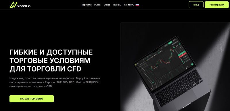 Не доверяйте аферистам! Обзор новой лжеплощадки Xddslo (xddslo.com) - 1