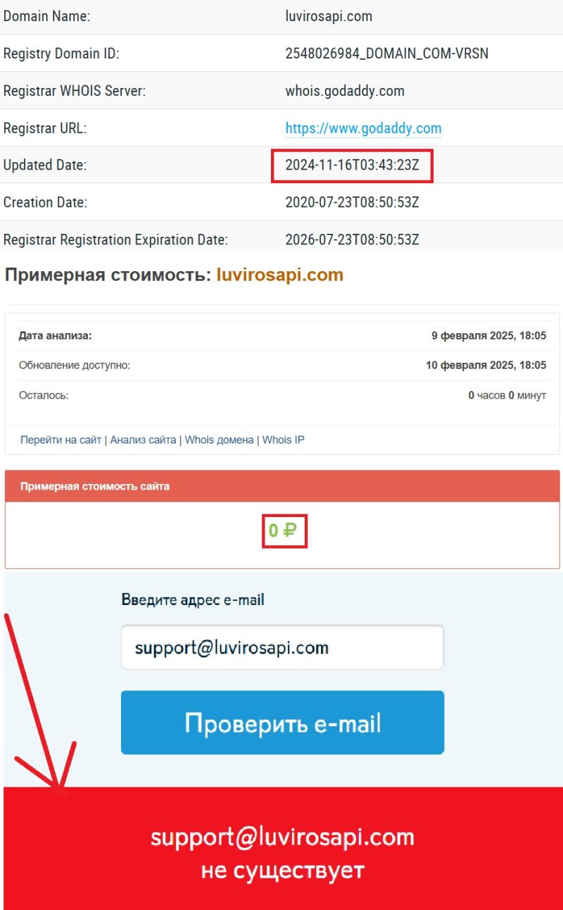 Лжеброкер Luvirosapi (luvirosapi.com) — аферисты ищут новых жертв - 2