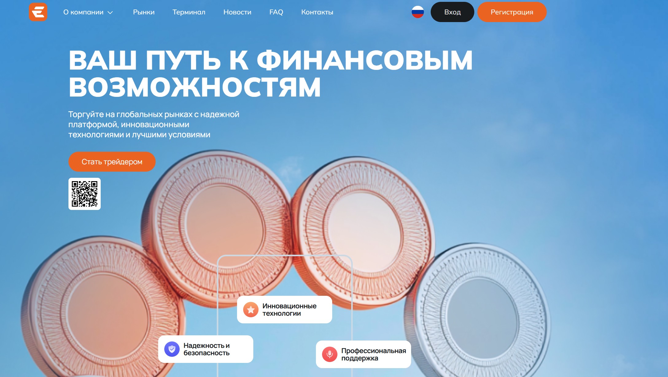 Exolonize (exolonize.com) — берегитесь очередной ловушки! - 1