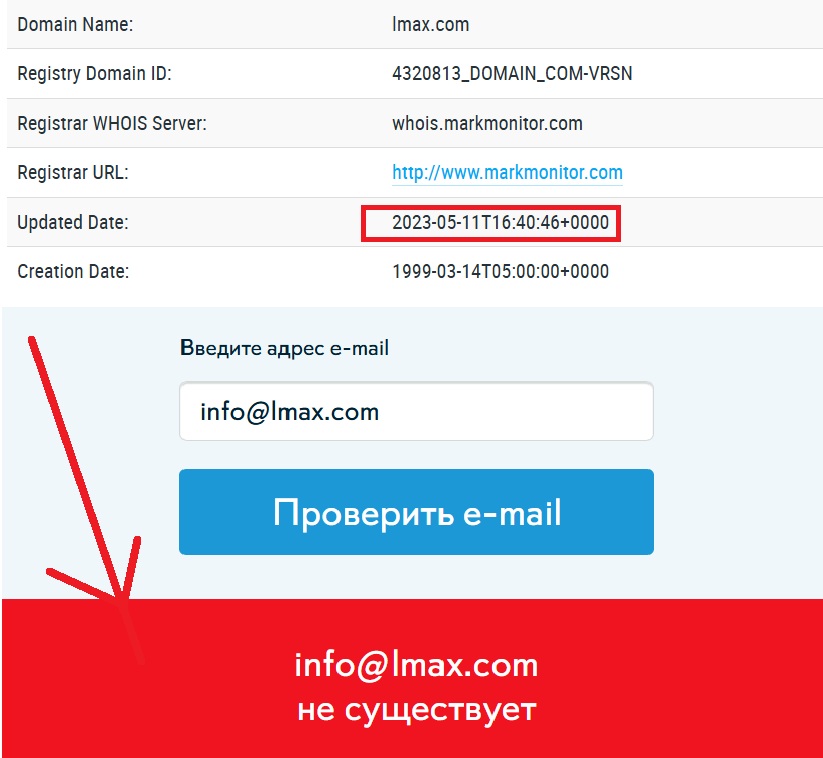 LMAX Group (lmax.com) — фейковый финансовый посредник, остерегайтесь! - 2