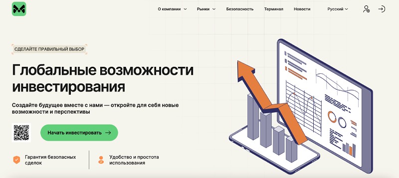 Mavqeris (mavqeris.com) — ловушка для доверчивых людей! - 1