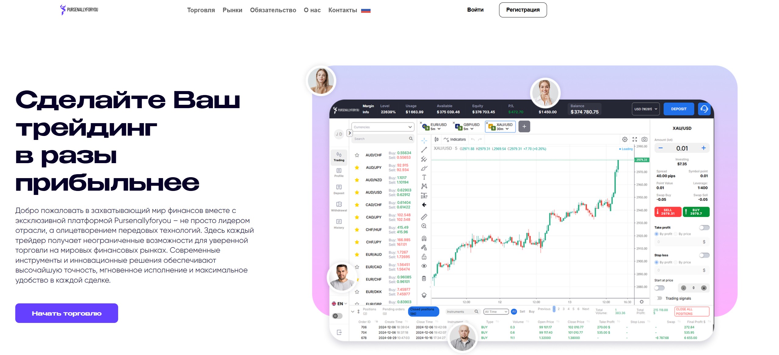 Pursenallyforyou (pursenallyforyou.com) — новая подделка в Интернете! - 1 Pursenallyforyou (pursenallyforyou.com) — новая подделка в Интернете! - 1