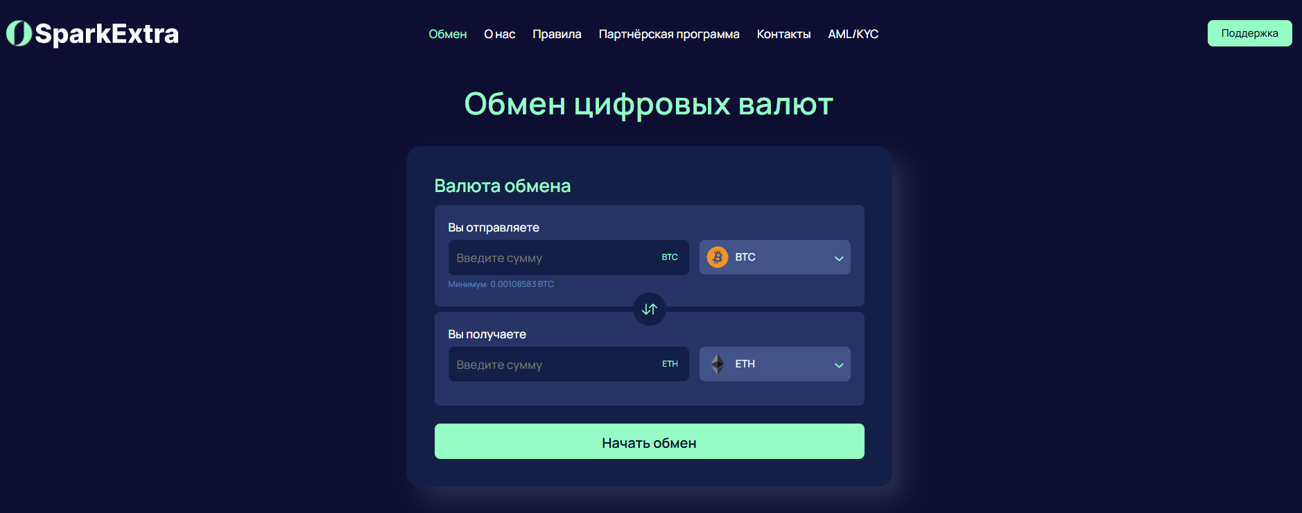 SparkExtra (sparkextra.com) — берегитесь этого криптовалютного лохотрона! - 1