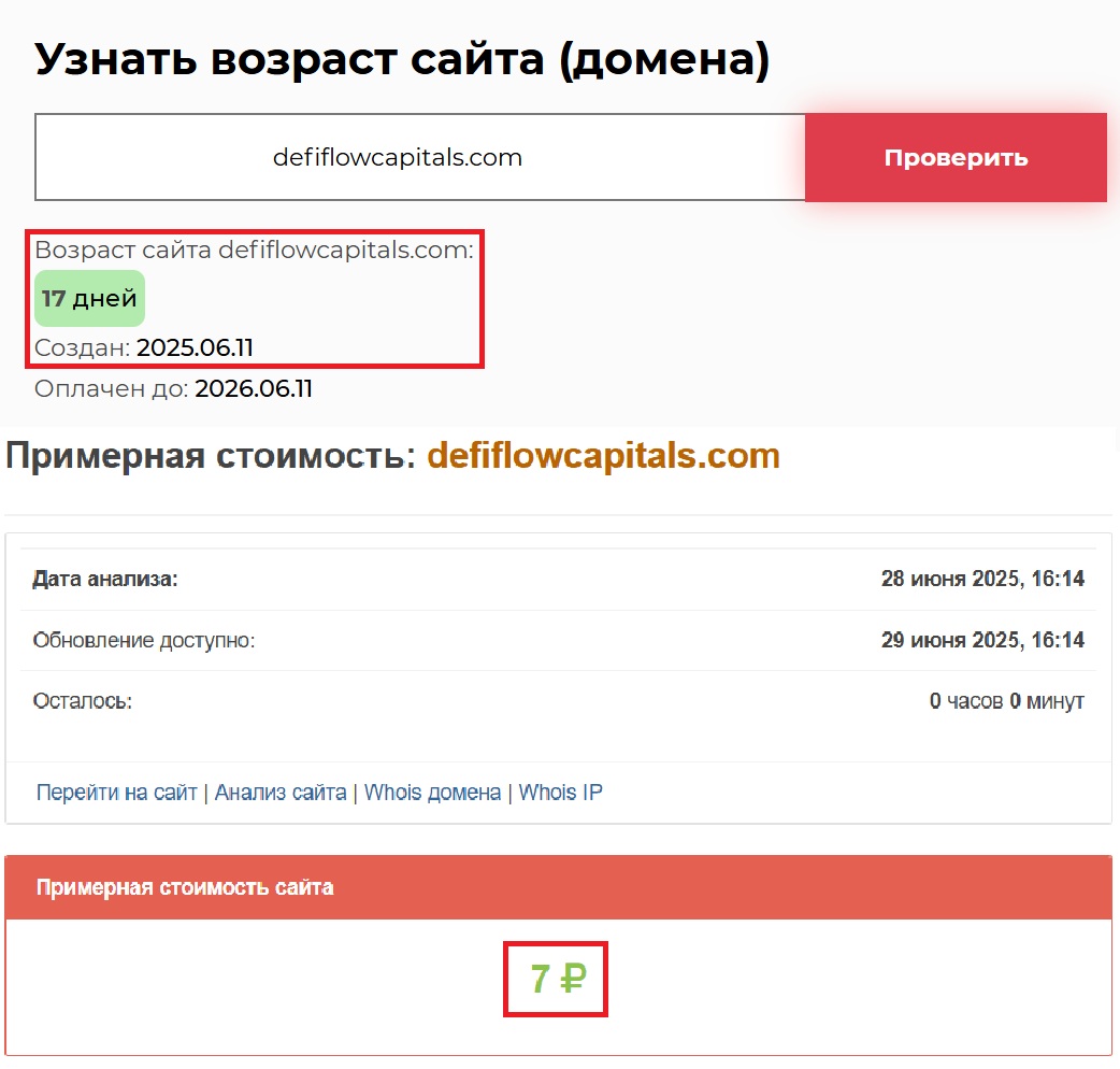 DefiFlowCaptials (defiflowcapitals.com) — новый финансовый обман инвесторов! - 2