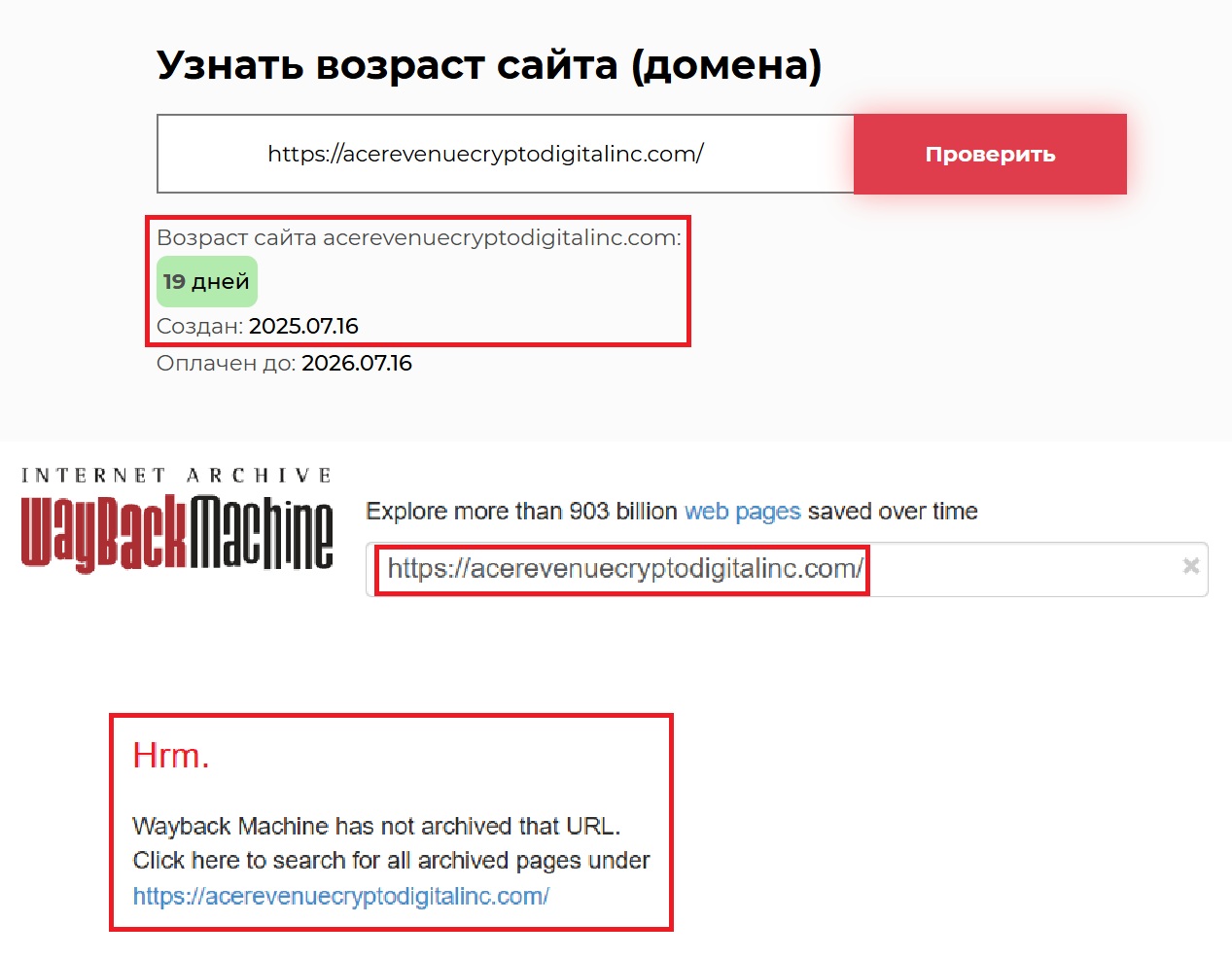 Лжеброкер Ace Revenue Crypto and Digital Assets (acerevenuecryptodigitalinc.com). Отзывы и возврат денег - 2 Лжеброкер Ace Revenue Crypto and Digital Assets (acerevenuecryptodigitalinc.com). Отзывы и возврат денег - 2