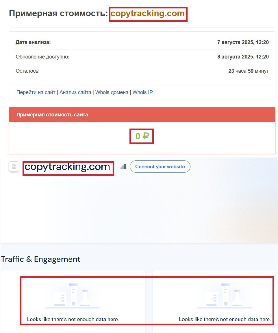 Мошеннический брокер API-TRADING (copytracking.com). Отзывы и возврат денег - 2