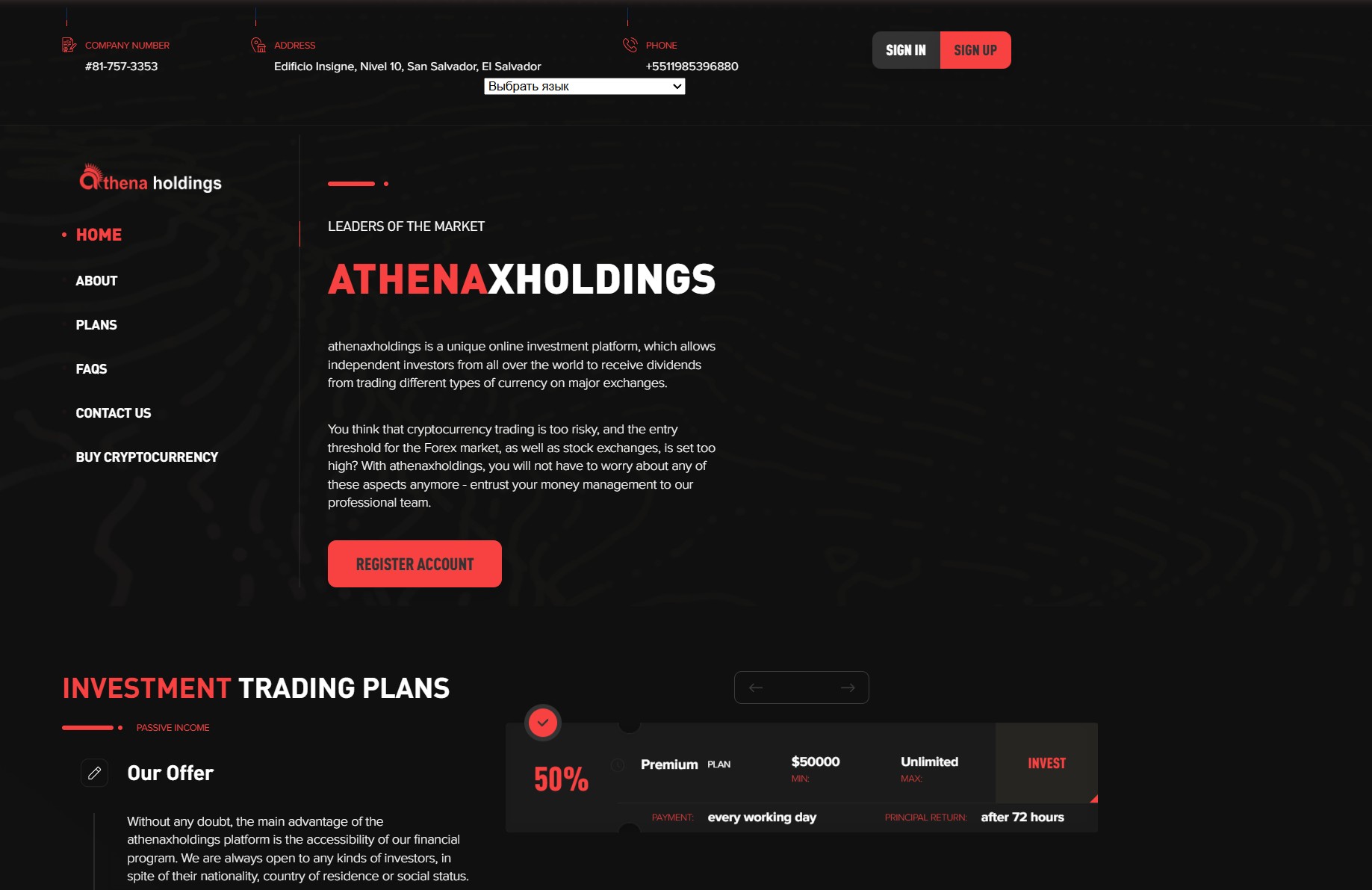 Фальшивый брокер Athenaxholdings (athenaxholdings.com). Отзывы и возврат денег - 1