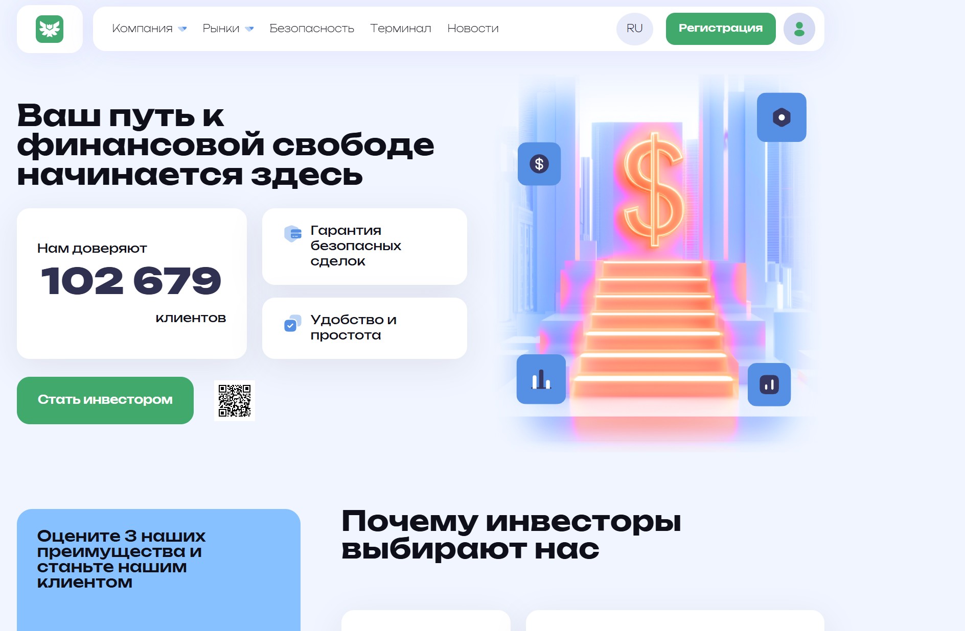 Аферистский брокер Axiosammo (axiosammo.com). Отзывы и возврат денег - 1 Аферистский брокер Axiosammo (axiosammo.com). Отзывы и возврат денег - 1