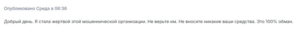 Аферистский брокер Axiosammo (axiosammo.com). Отзывы и возврат денег - 4 Аферистский брокер Axiosammo (axiosammo.com). Отзывы и возврат денег - 4
