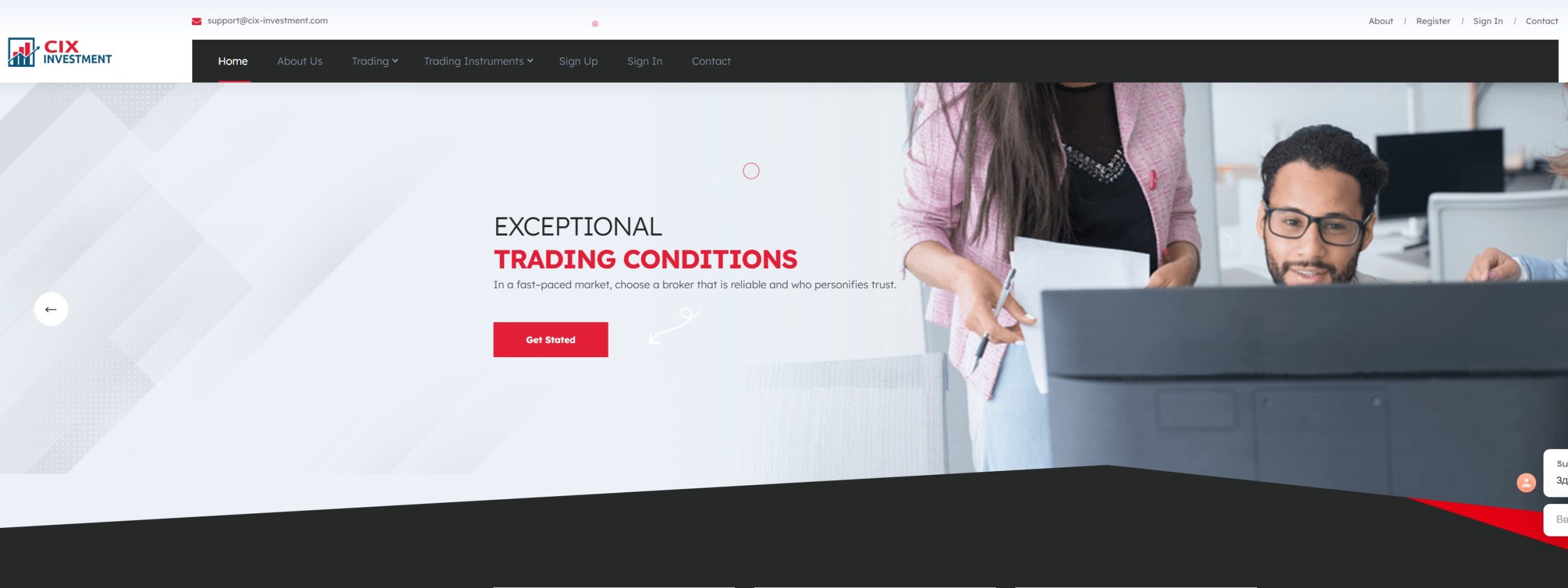 Лжеброкер CIX Investment (cix-investment.com). Отзывы и возврат денег - 1