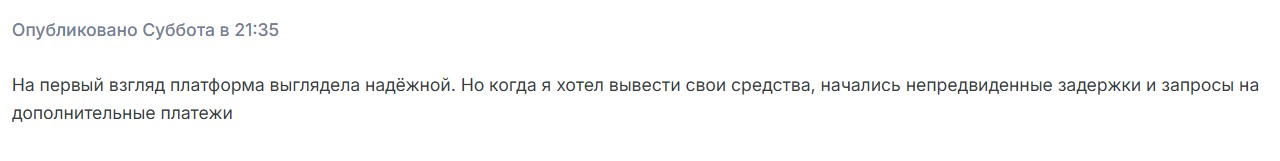 Мошеннический брокер CMC Capital (cmcapitalltd.com). Отзывы и возврат денег - 4