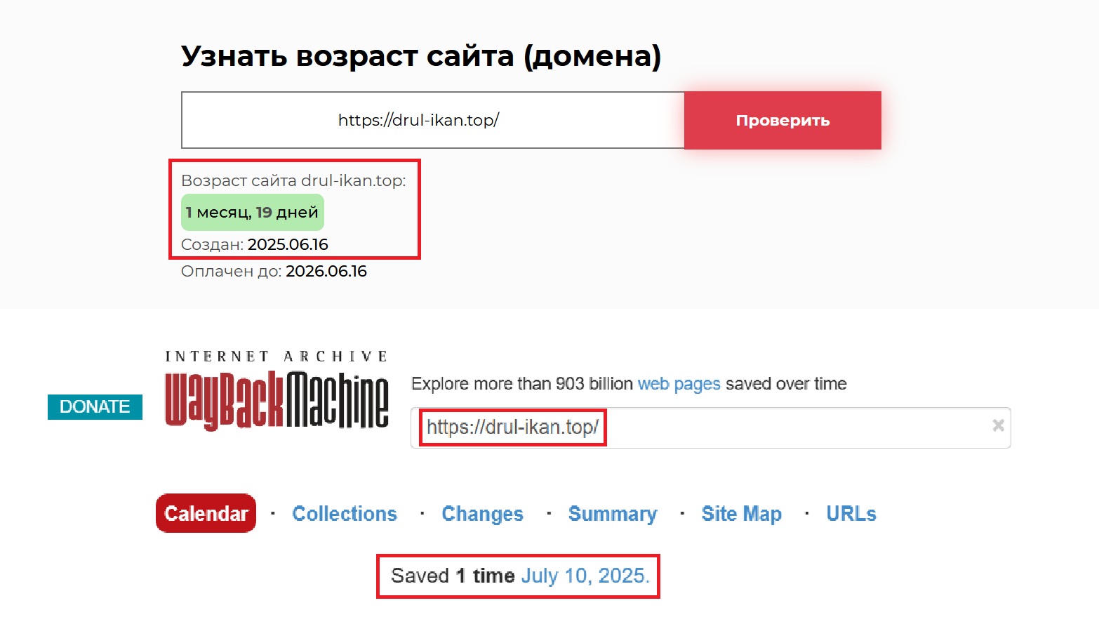 Лжеброкер Drulikan (drul-ikan.top). Отзывы и возврат денег - 2
