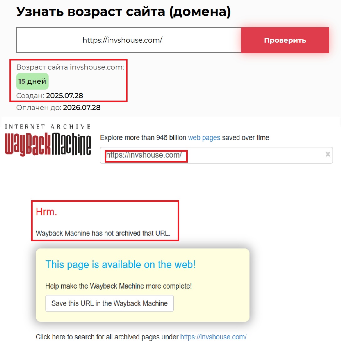 Аферистский брокер FINANCE HOUSE LIMITED (invshouse.com). Отзывы и возврат денег - 2