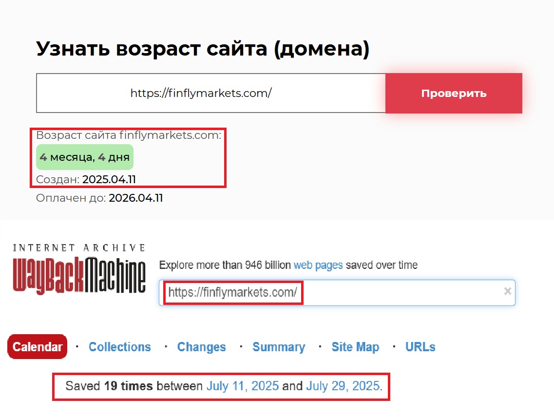 Лжеброкер FinFly Markets (finflymarkets.com). Отзывы и возврат денег - 2