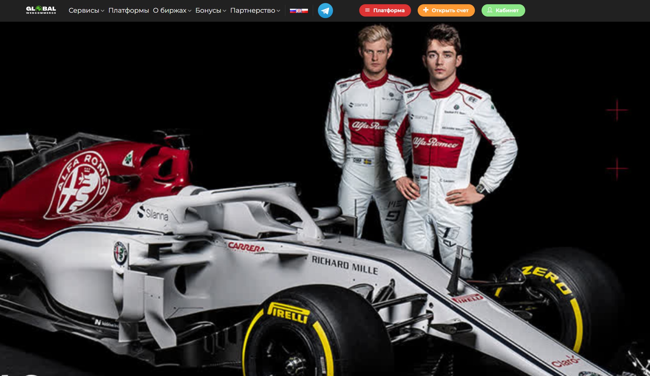 Фальшивый брокер Global WebCommerce (global-web-commerce.com). Отзывы и возврат денег - 1