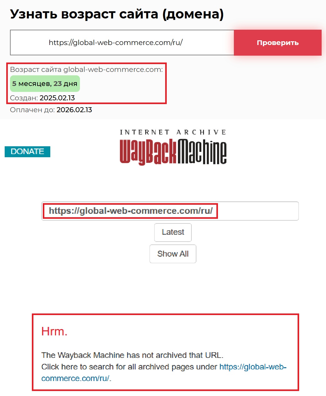 Фальшивый брокер Global WebCommerce (global-web-commerce.com). Отзывы и возврат денег - 2