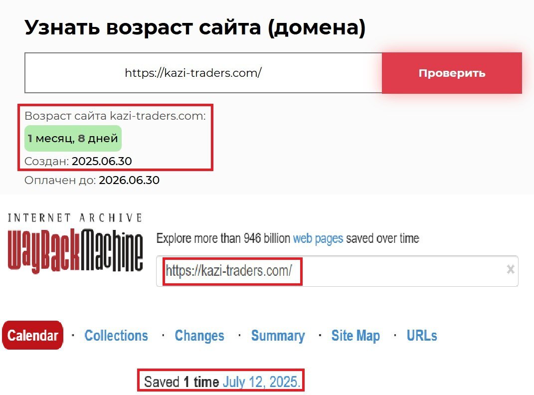 Лжеброкер Kazi Traders (kazi-traders.com). Отзывы и возврат денег - 2