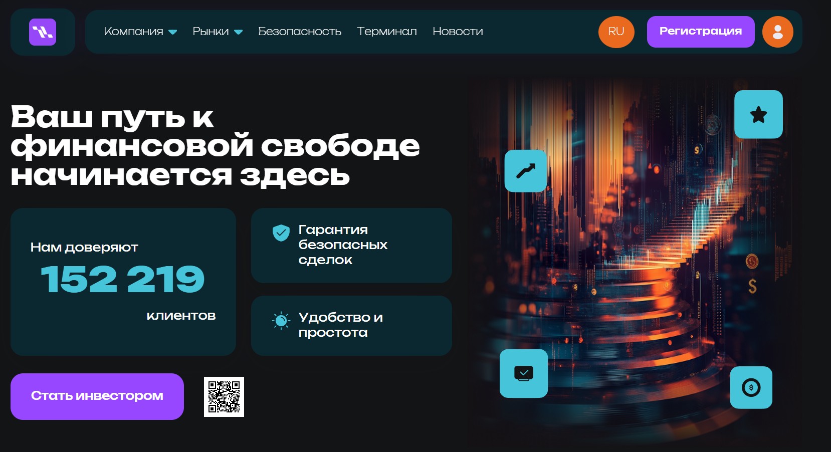 Лохоброкер Lavrajim (lavrajim.com). Отзывы и возврат денег - 1