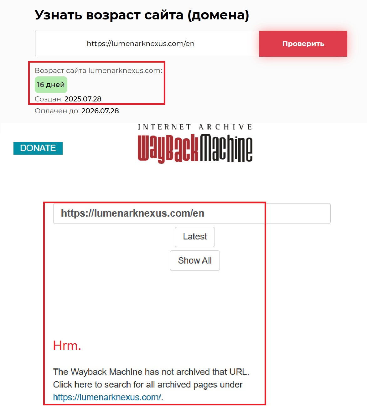 Мошеннический брокер Lumenark Nexus (lumenarknexus.com). Отзывы и возврат денег - 2