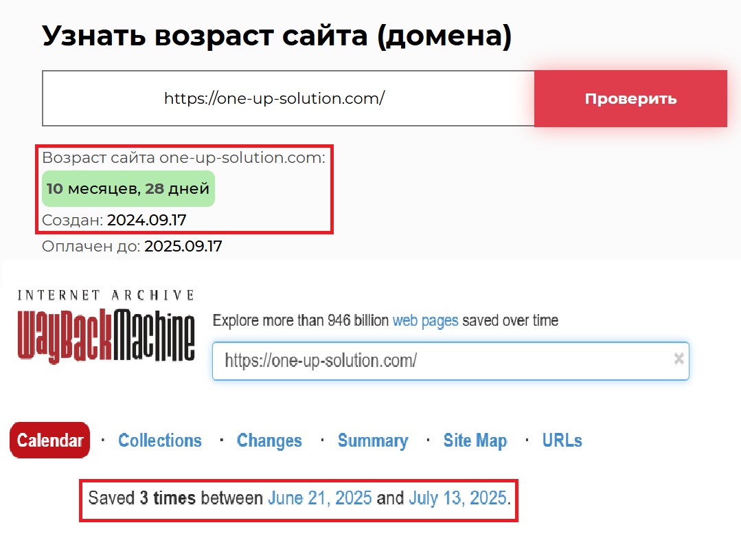 Мошеннический брокер One Up Solution (one-up-solution.com). Отзывы и возврат денег - 2