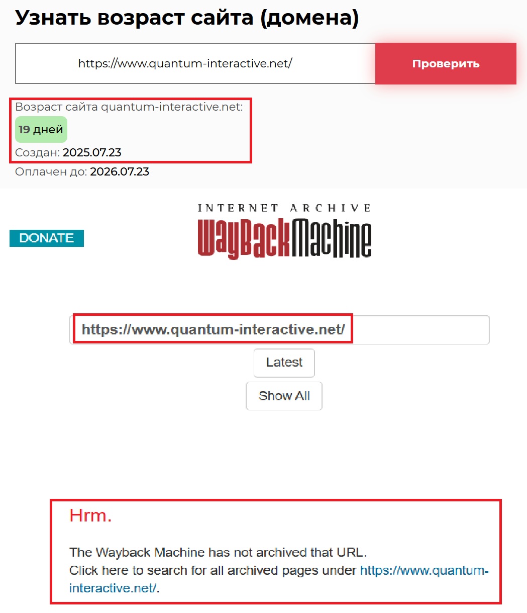 Псевдоброкер Quantum Interactive (quantum-interactive.net). Отзывы и возврат денег - 2