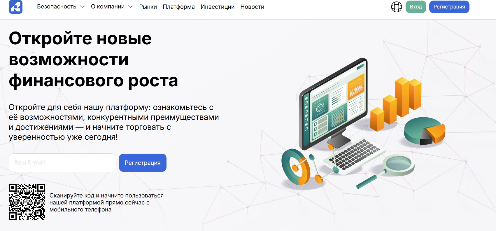 Лжеброкер Ralyxo (ralyxo.com). Отзывы и возврат денег - 1