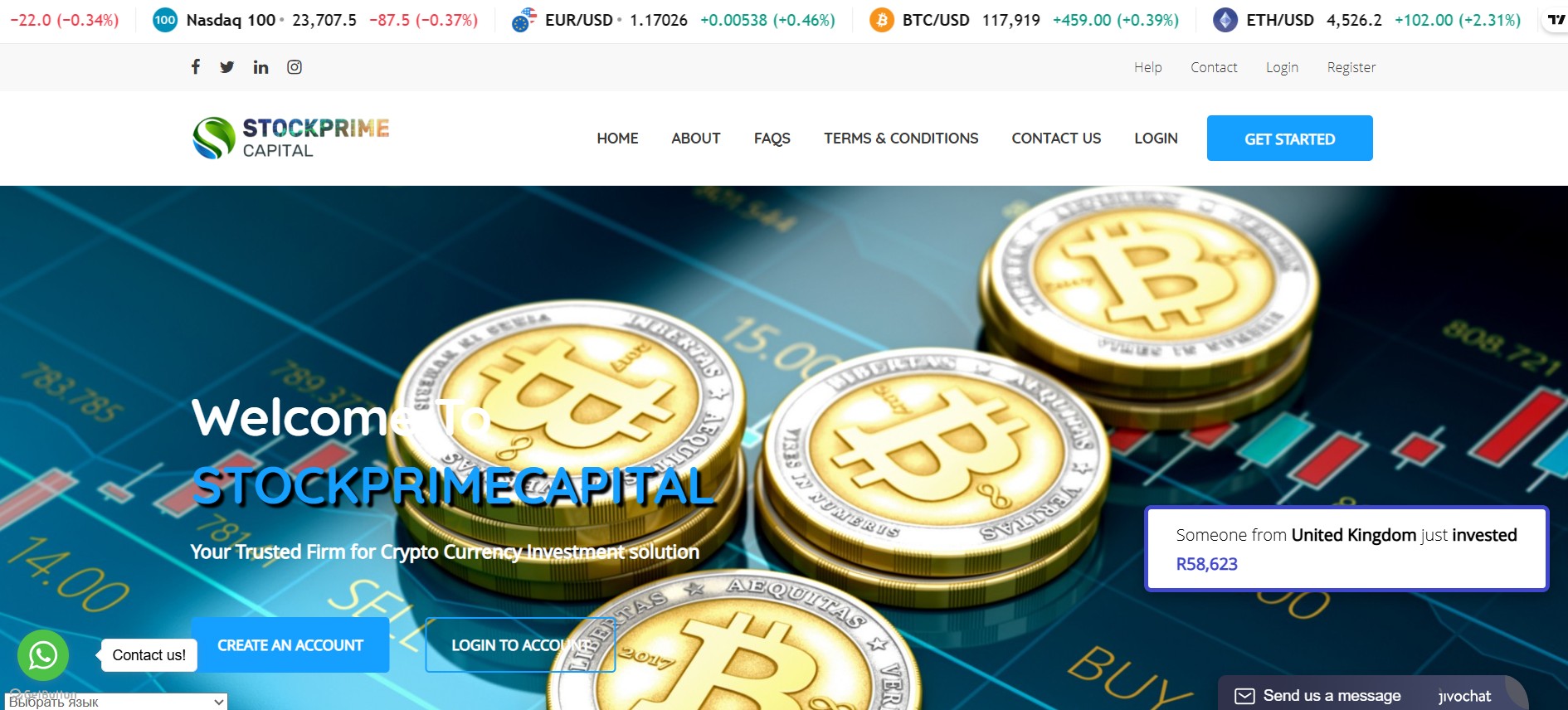 Лжеброкер StockPrime Capital (stockprimecapital.com). Отзывы и возврат денег - 1