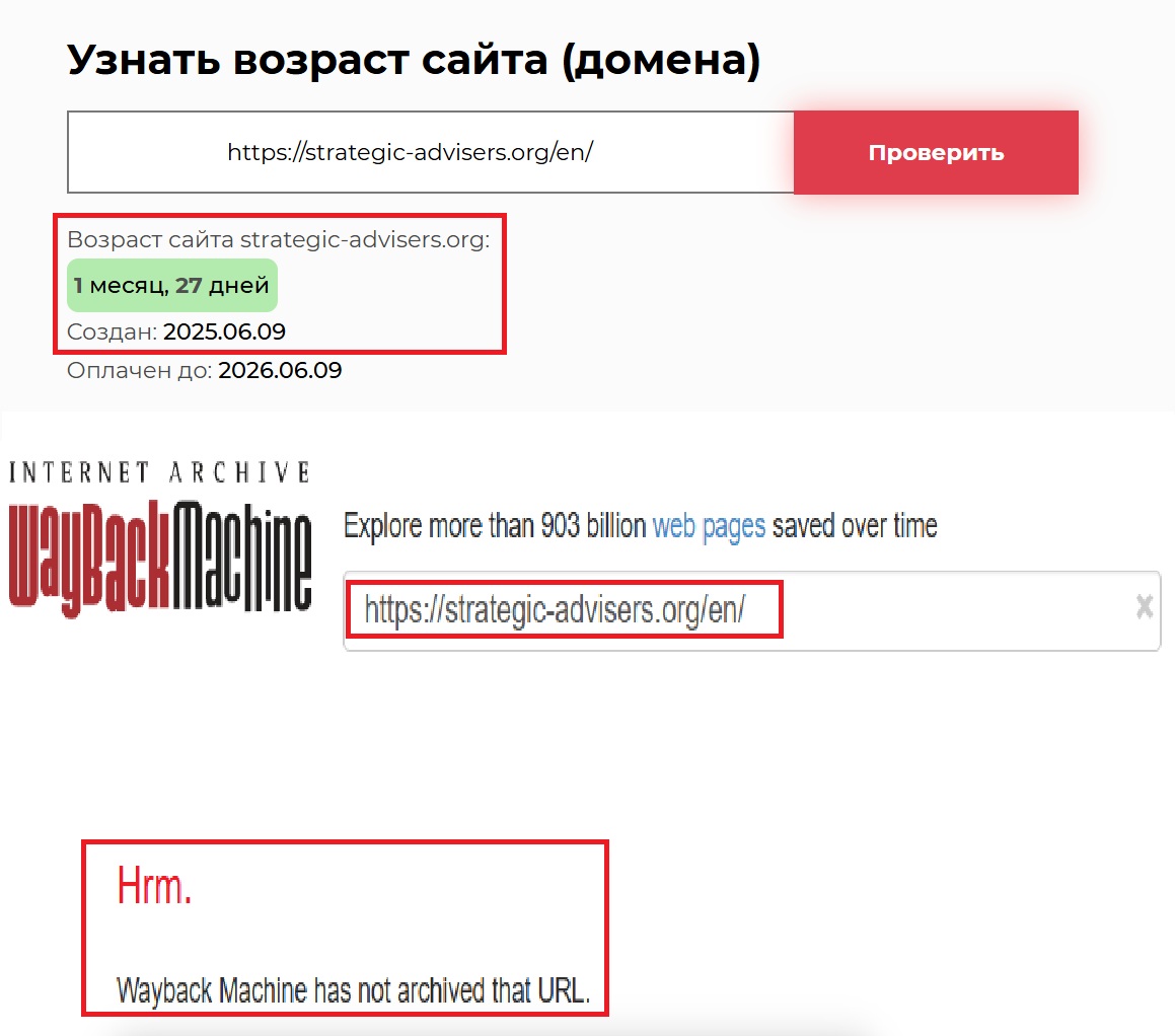 Псевдоброкер STRATEGIC ADVISERS (strategic-advisers.org). Отзывы и возврат денег - 2 Псевдоброкер STRATEGIC ADVISERS (strategic-advisers.org). Отзывы и возврат денег - 2