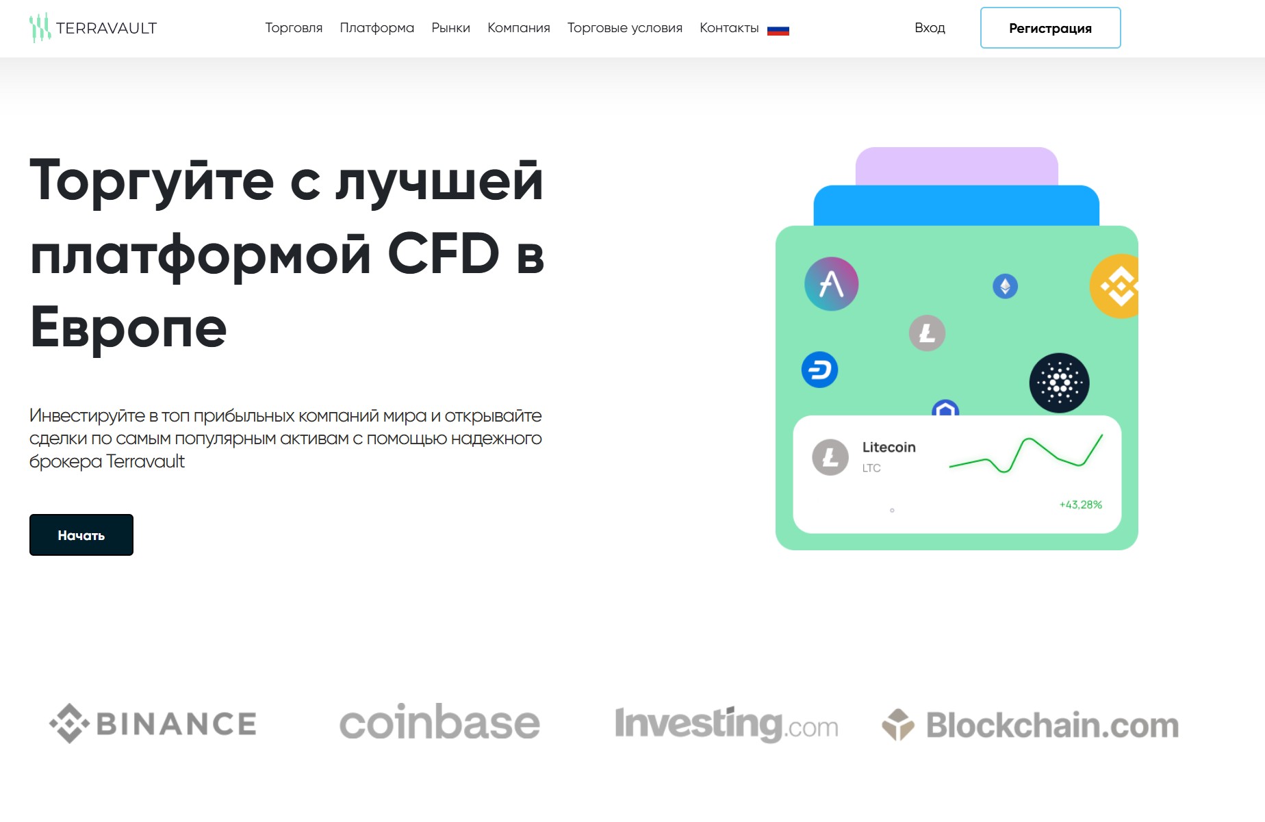 Фальшивый брокер Terravault (terravault.net). Отзывы и возврат денег - 1
