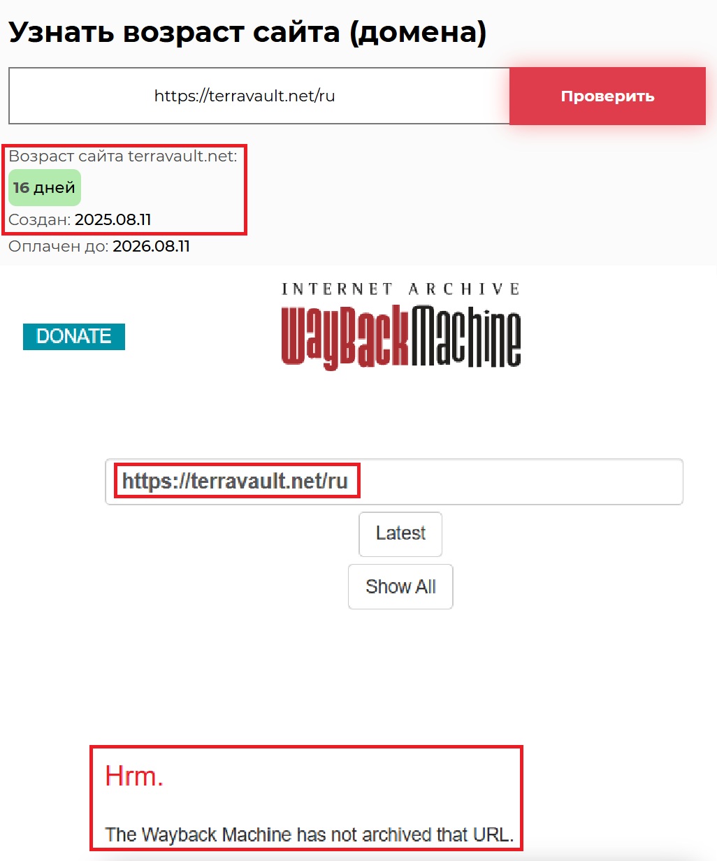 Фальшивый брокер Terravault (terravault.net). Отзывы и возврат денег - 2