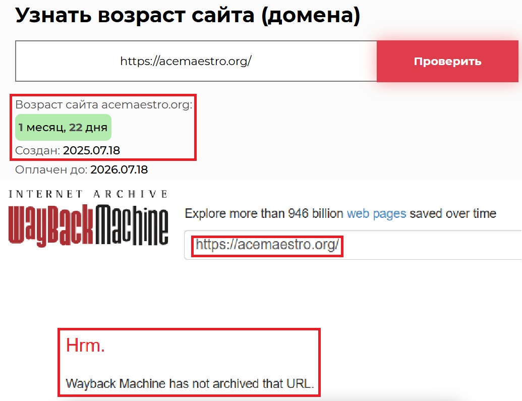 Лжеброкер Ace Maestro (acemaestro.org). Отзывы и возврат денег - 2