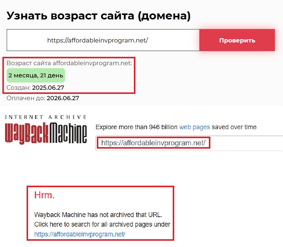 Аферистский брокер Affordable Invprogram (affordableinvprogram.net). Отзывы и возврат денег - 2